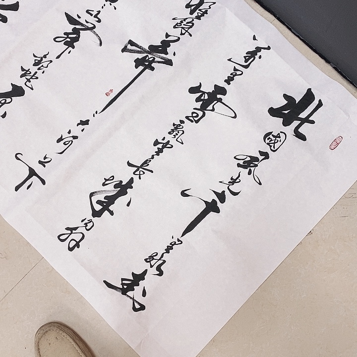 书法墨海游龙作品