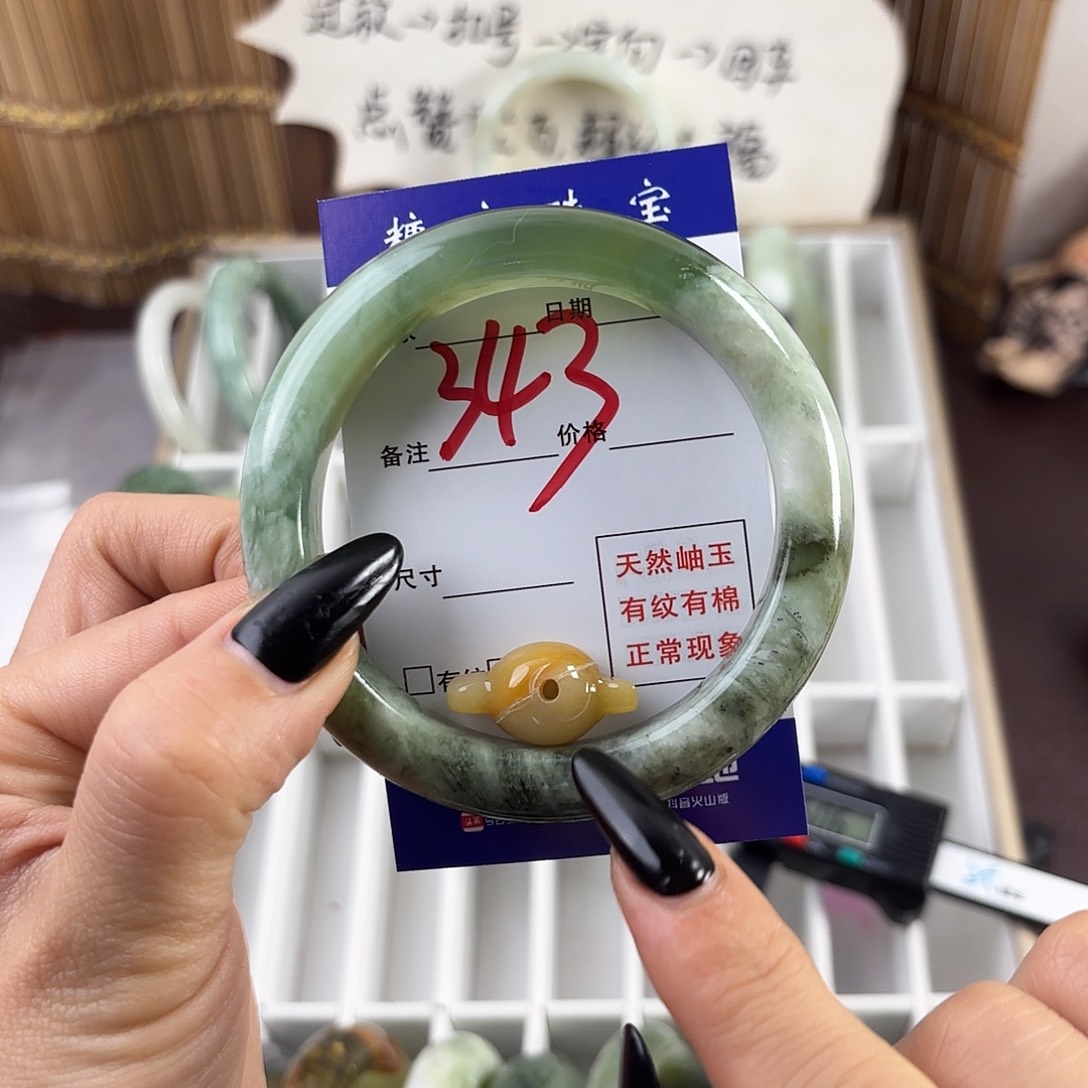 蛇纹石玉手镯未镶嵌财**意