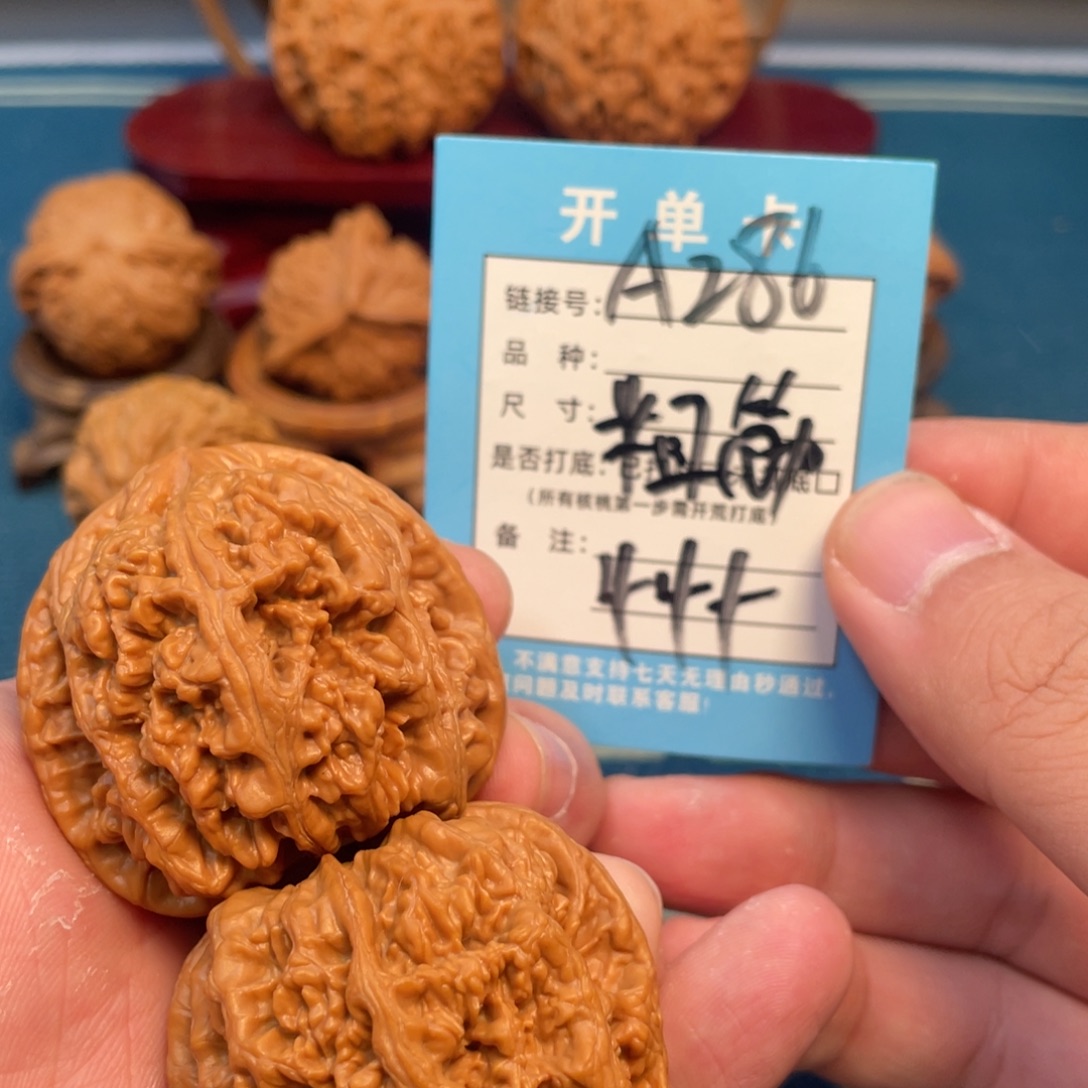 吊坠文玩核桃核桃