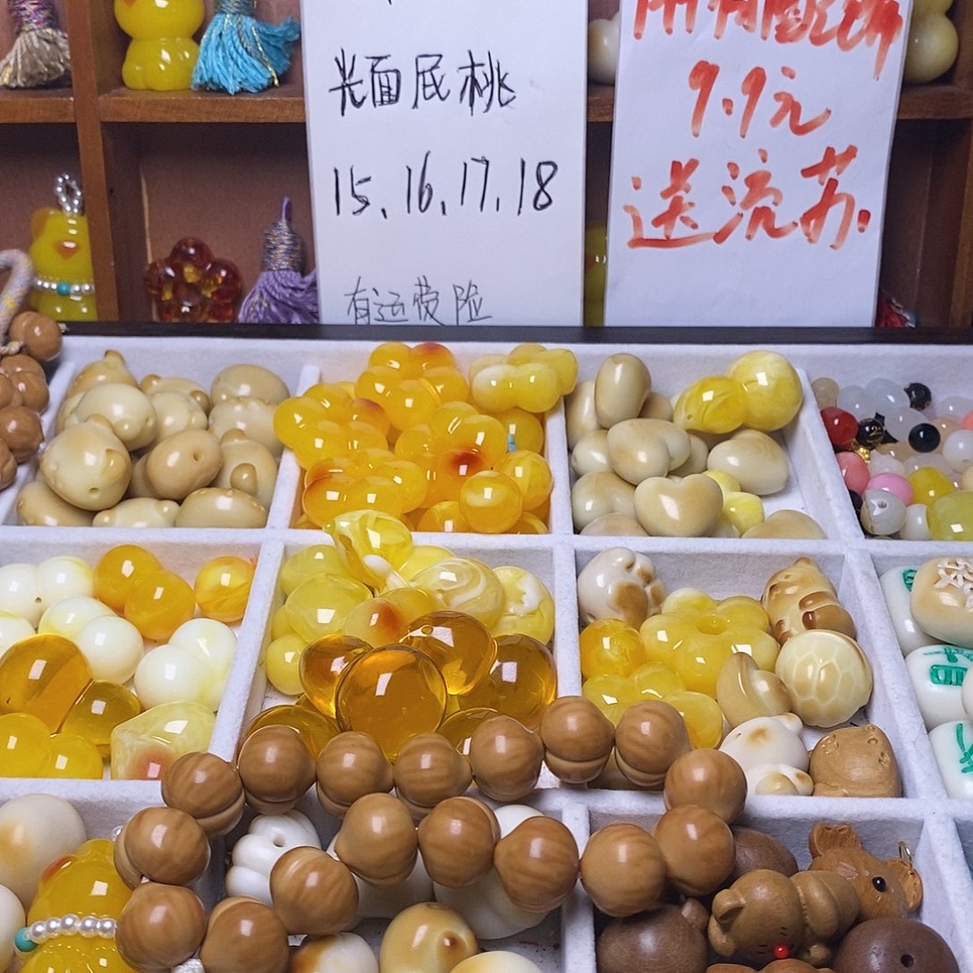 财***月吊坠猴头核桃猫爪 爱心