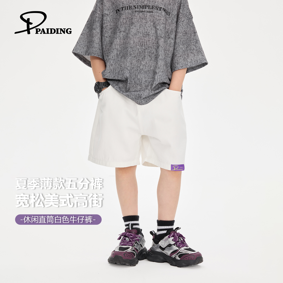 【小首尔】Q2现货-夏儿童韩个性贴标宽松日常百搭短款休闲裤SJ5932