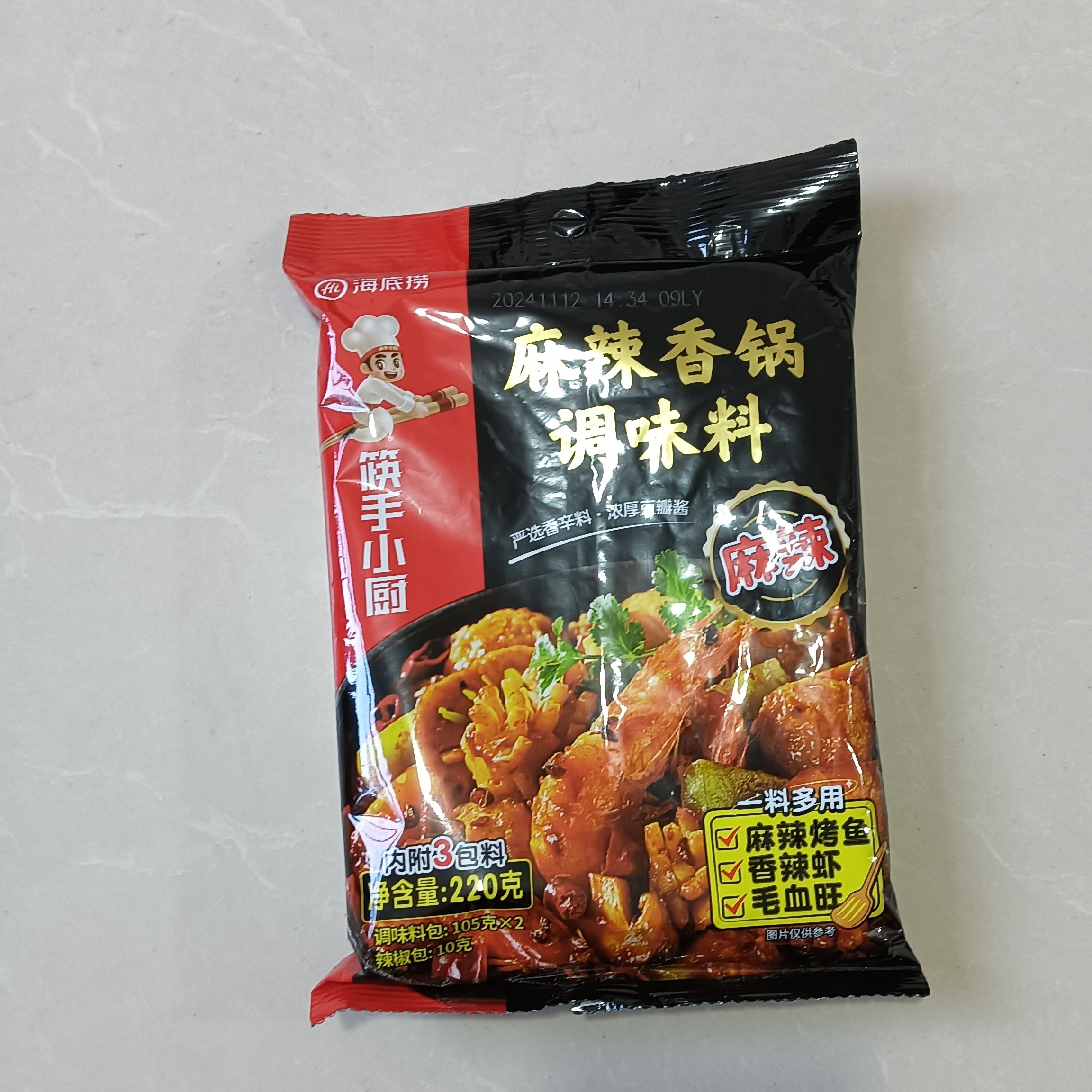 海底捞220g麻辣香锅调味料