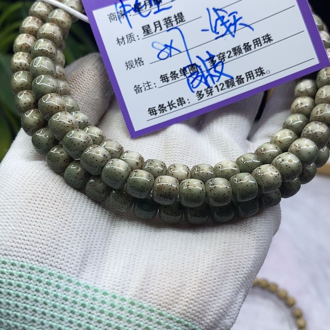 星月菩提吊坠C68:::::::::::::