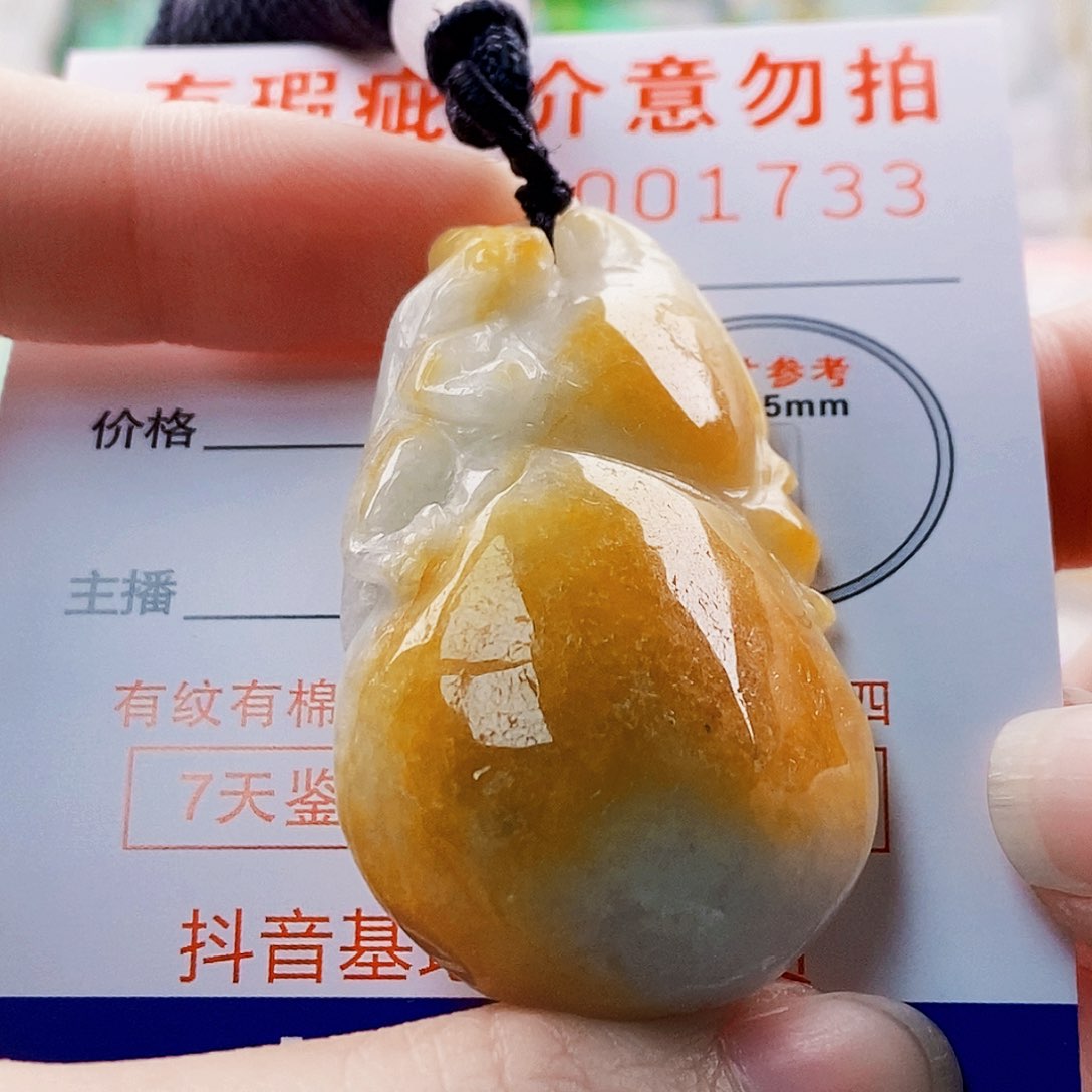 吊坠(不含链)未镶嵌翡翠