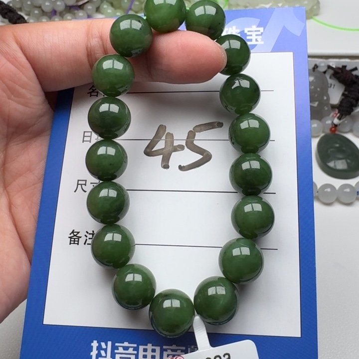 和田玉手串未镶嵌