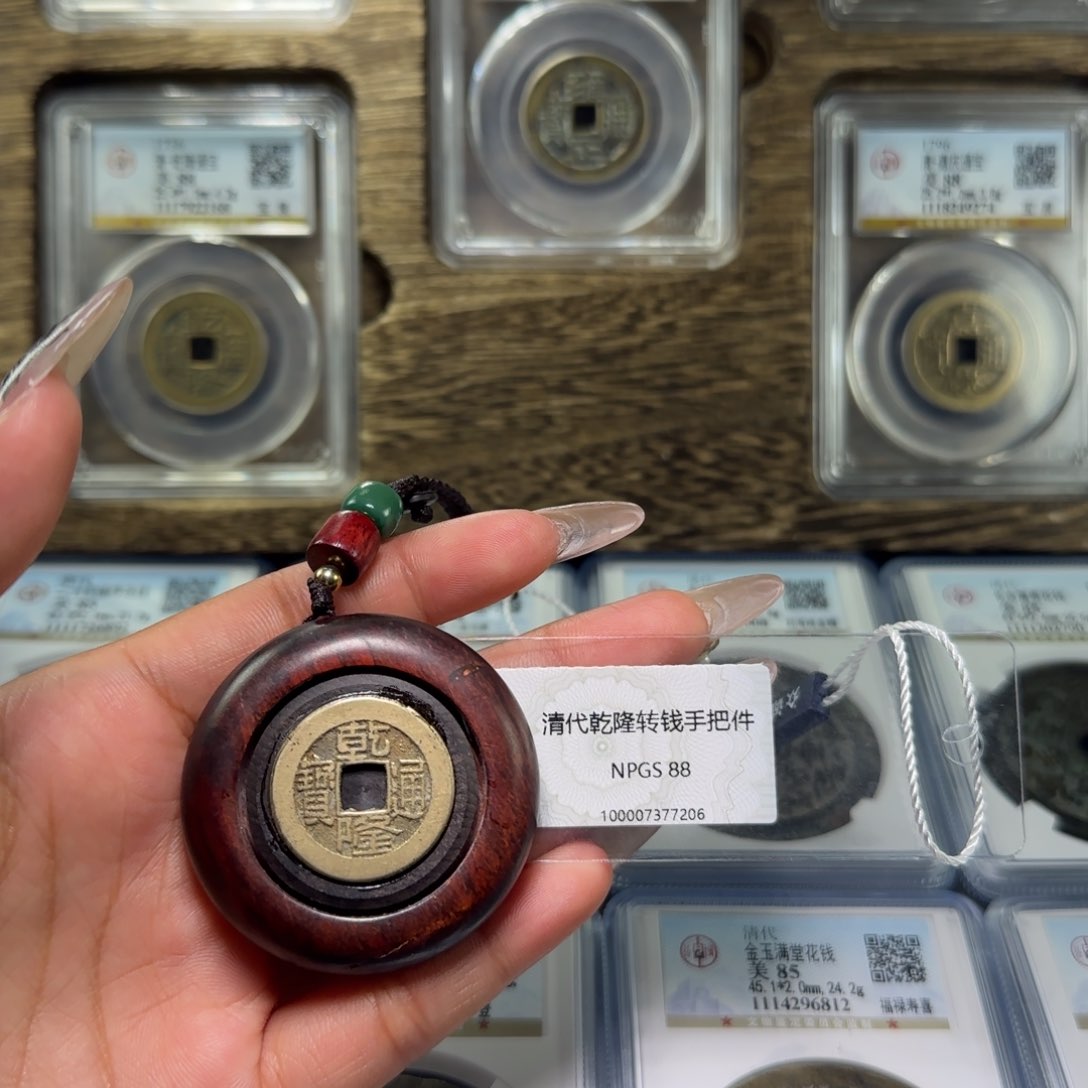 铜FY清代乾隆转钱手把件88分7206