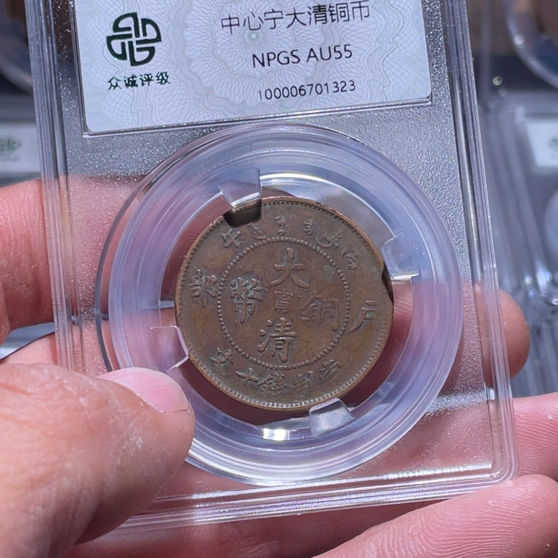 金属江南收藏江南柴1323