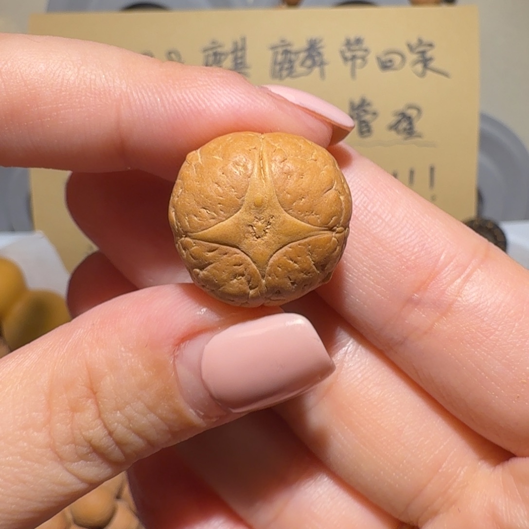 蓝***韵麒麟眼菩提吊坠蓝韵