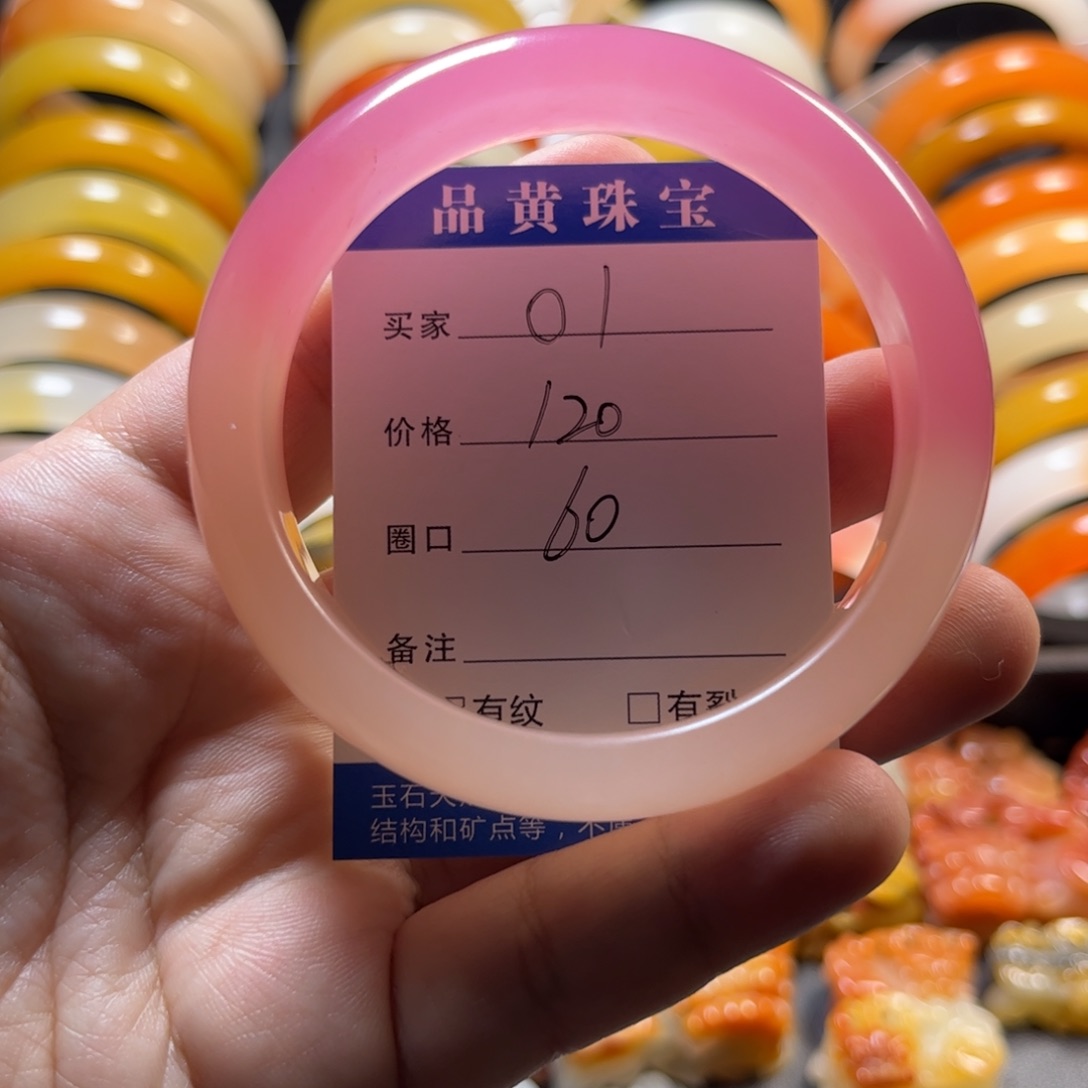 石英质玉（黄龙玉）未镶嵌01
