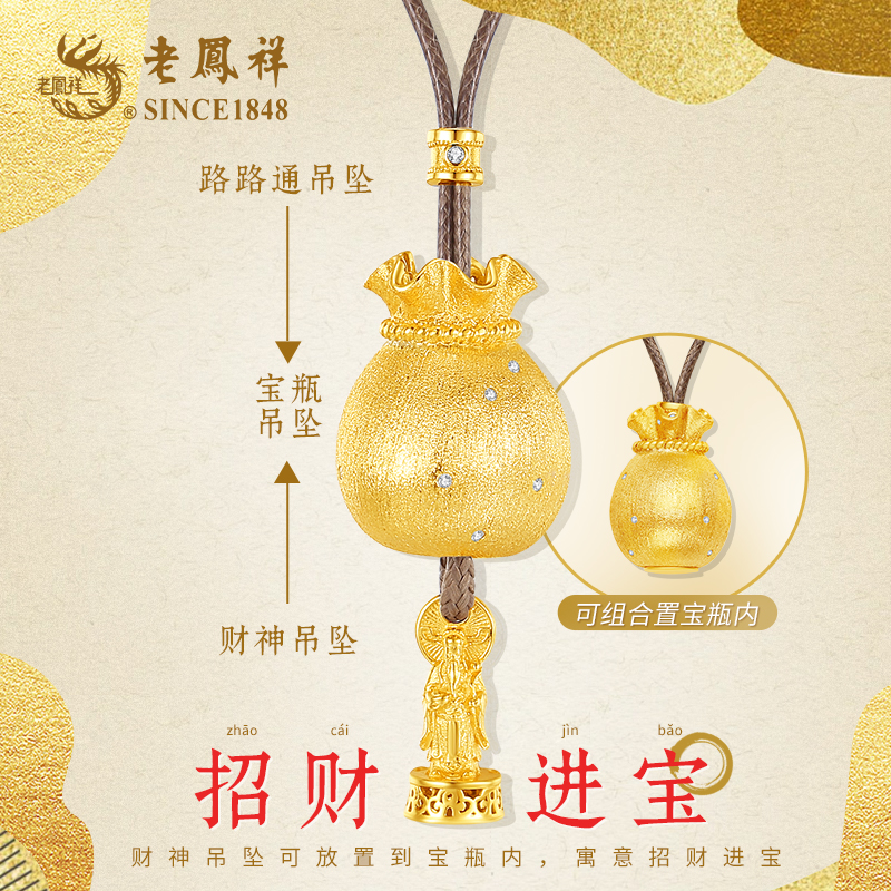 老鳯祥 坠链均925银 宝袋纳财拉丝项链内有乾坤时尚精致