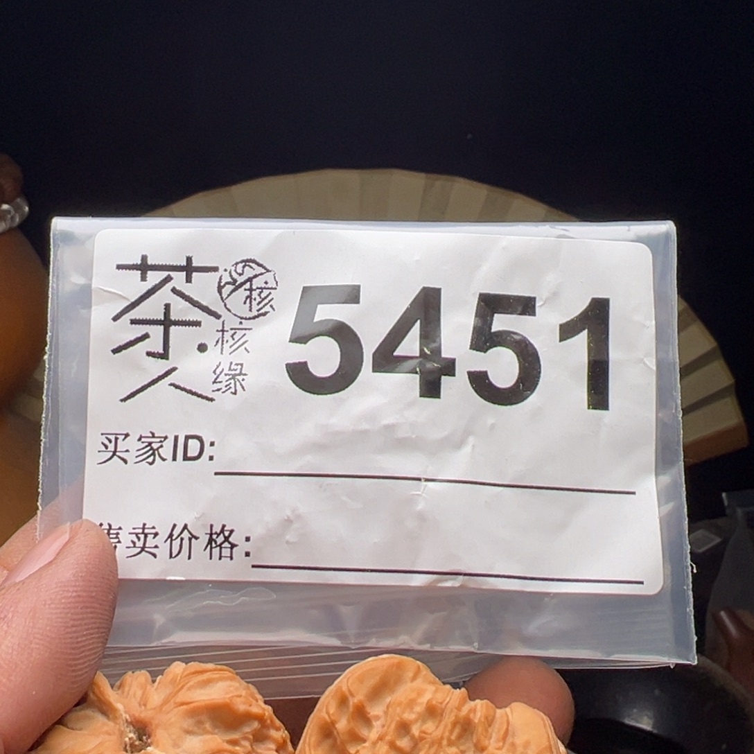 吊坠文玩核桃我们