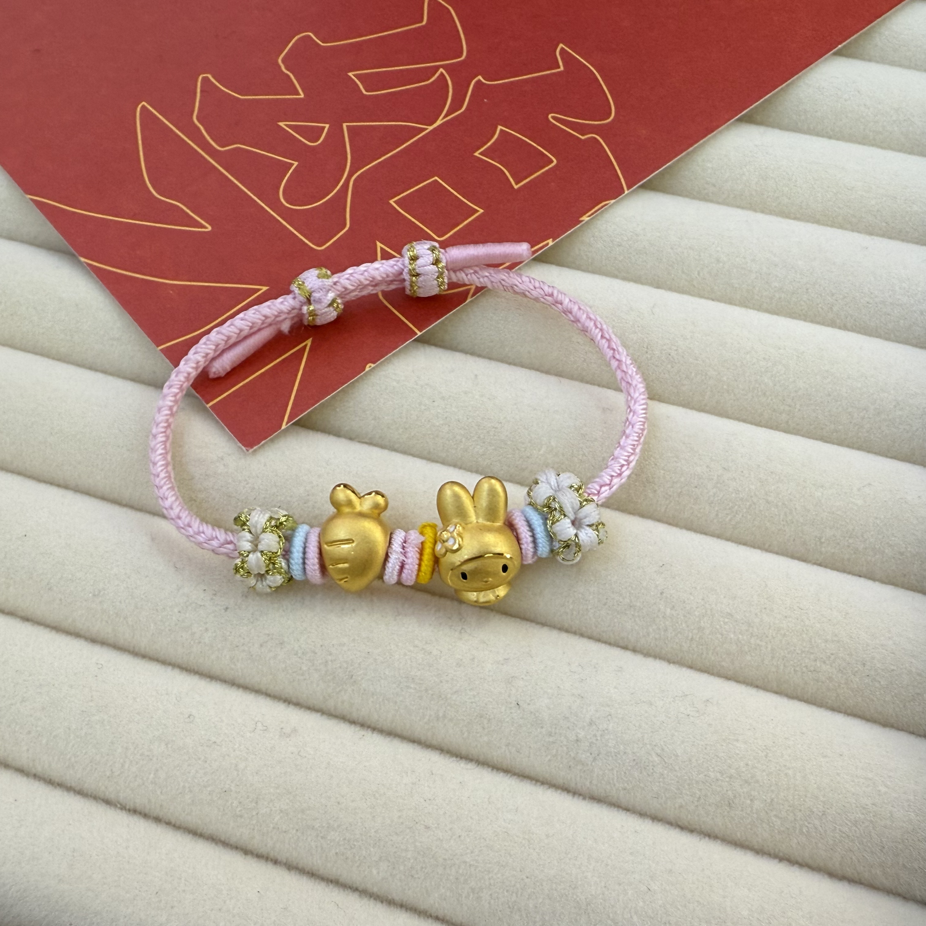 足金999抱福兔手串可换绳本命年转运红手绳时尚小众儿童手工