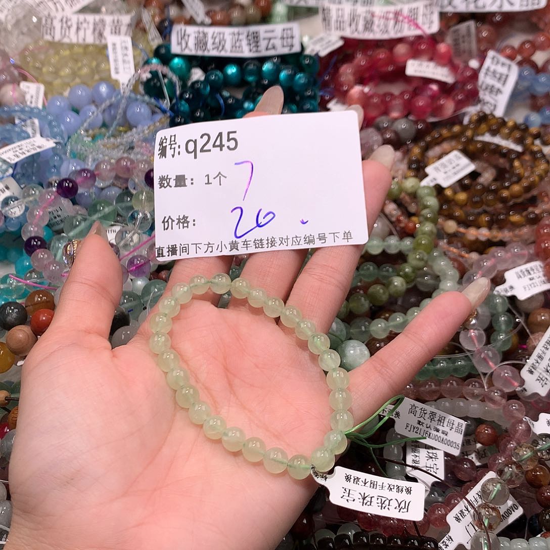 水晶手串未镶嵌245¥@k k k k