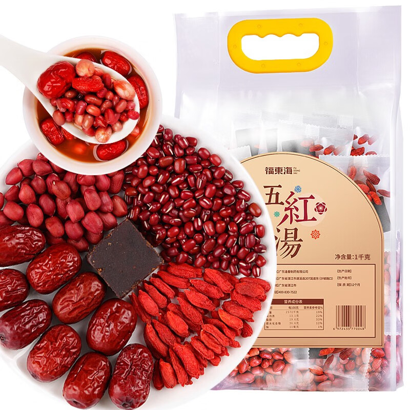 福东海五红汤料包正品官方旗舰店五红汤料家庭装营养代餐五谷原材