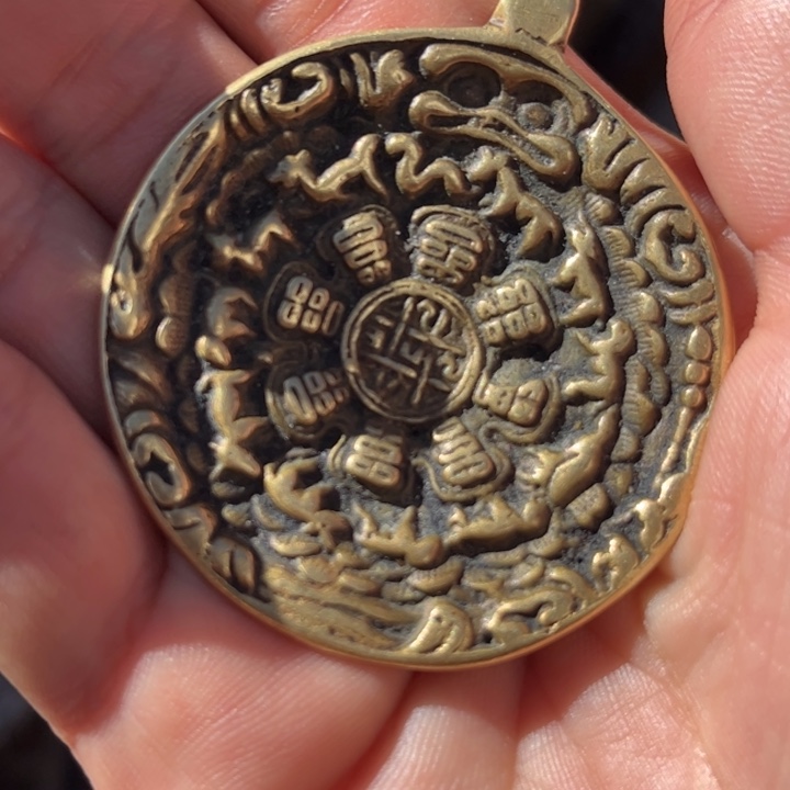 柳*窝藏地朵朵九宫八卦牌