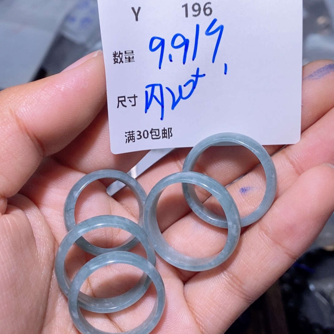 翡翠颈饰未镶嵌Y196。一个