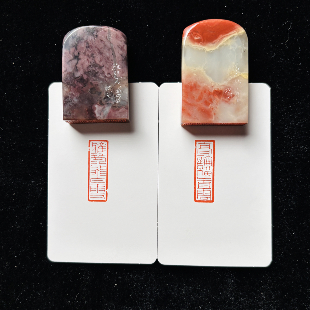 1*3cm对章：雅琴飞白雪，高论横青云