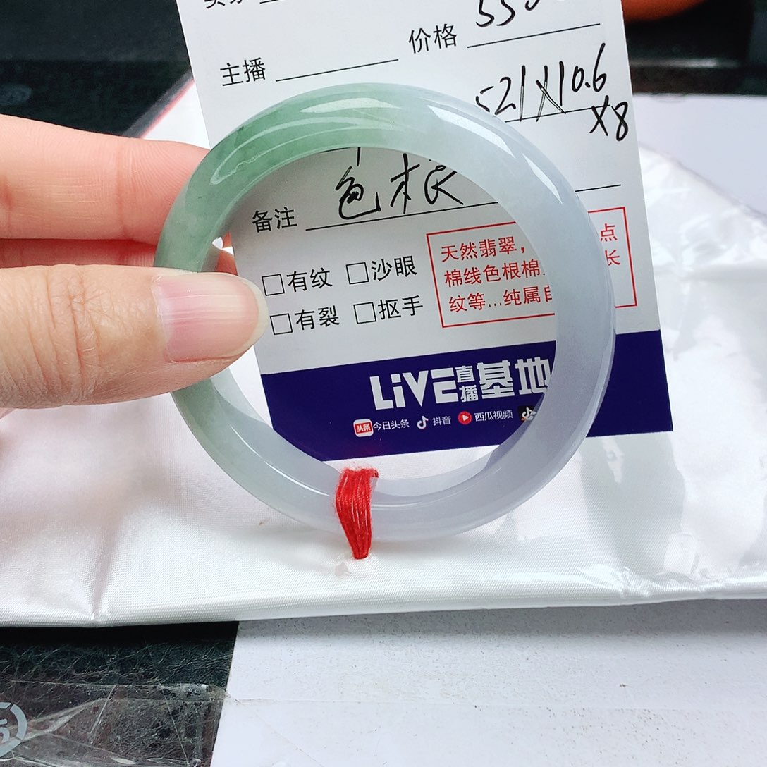 翡翠手镯未镶嵌小**@正5253