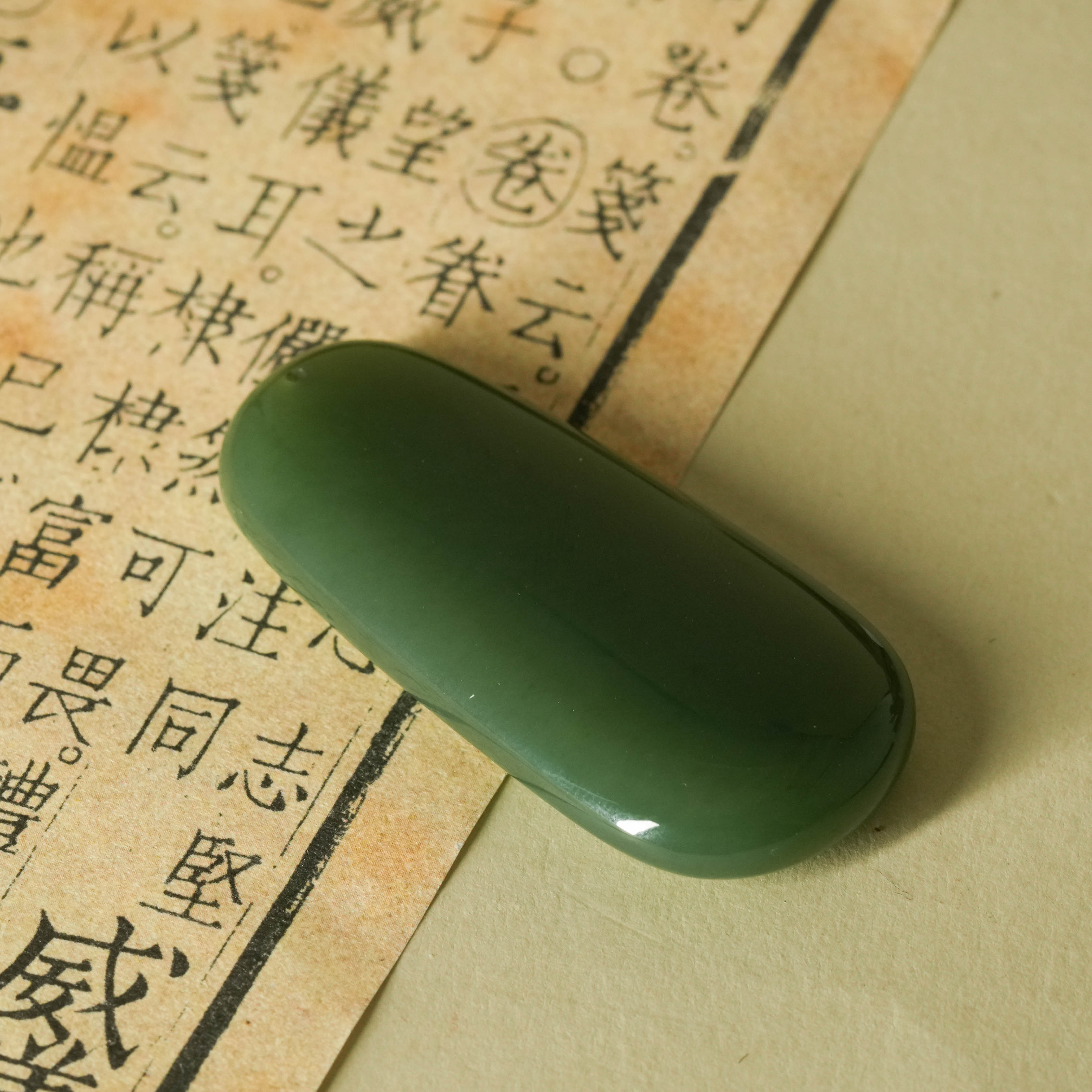 保嘉严选 Y5070 珍品级和田玉精品高色碧玉随型牌吊坠