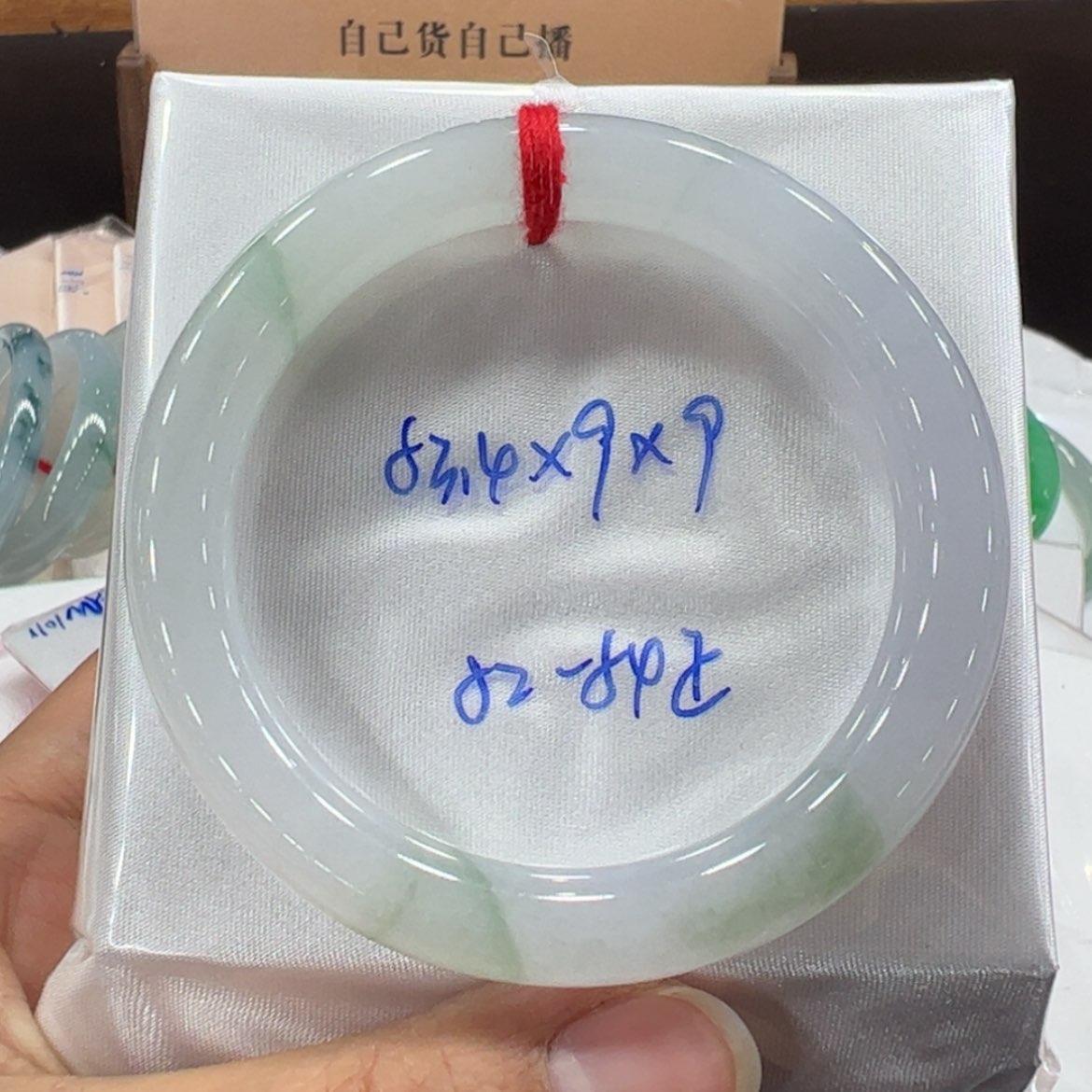 【闪购商品】翡翠手镯未镶嵌翡翠