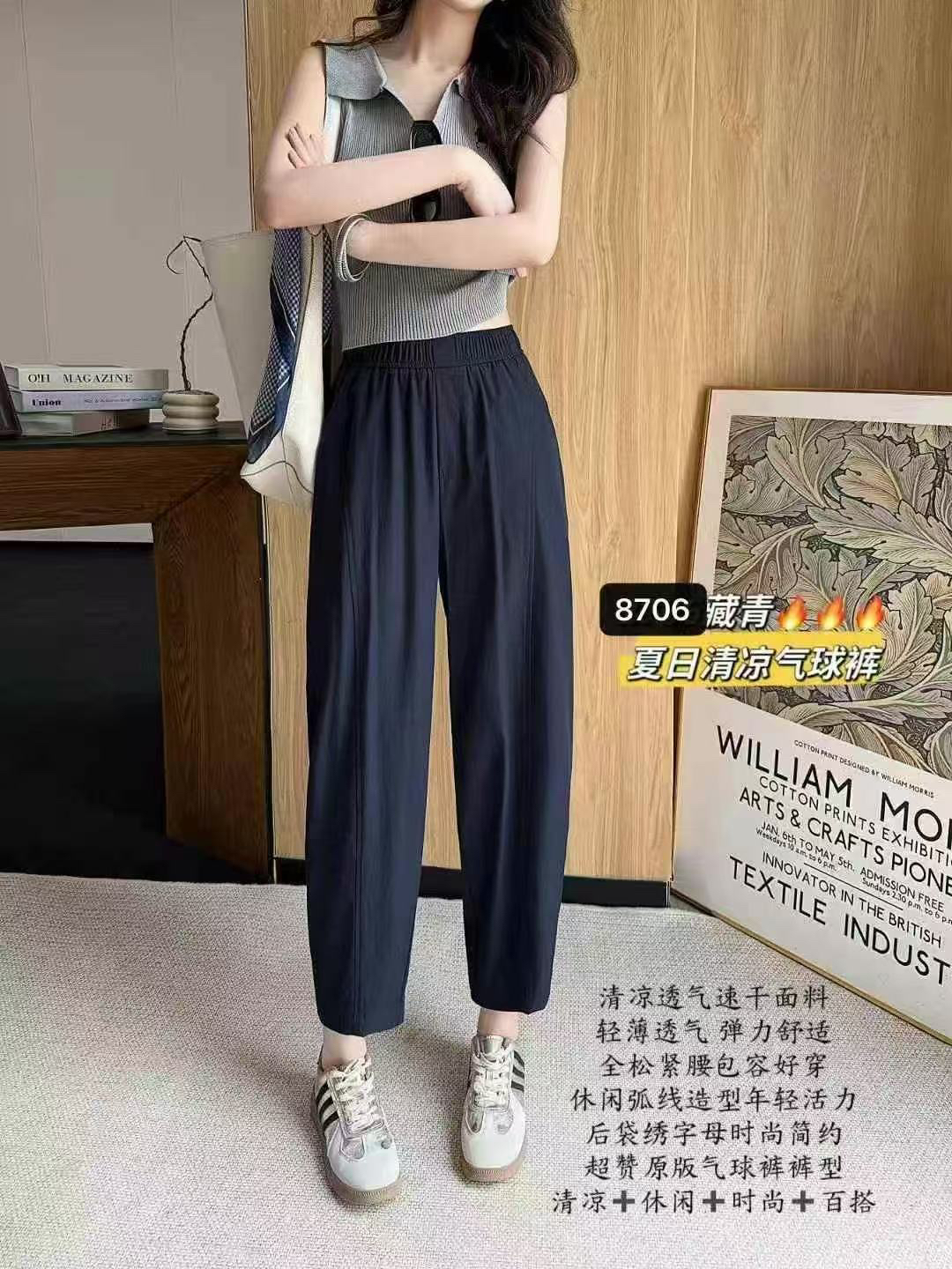 （红姐批发）夏季超薄减龄奶奶裤