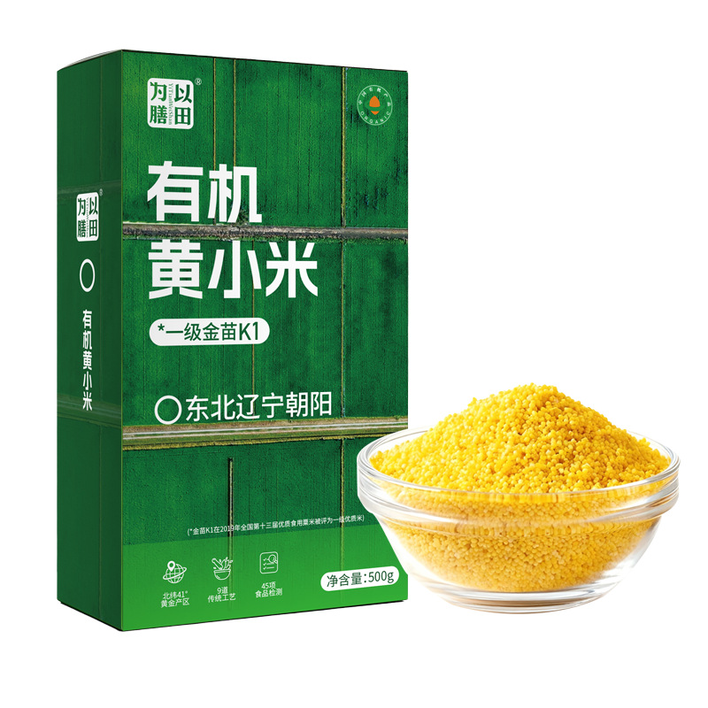 黄小米高饱腹低脂适合糖友的新米