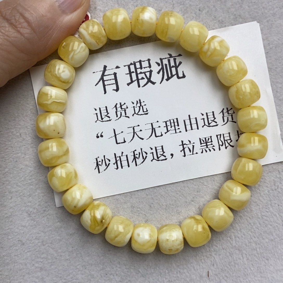 琥珀未镶嵌珠宝奇石26