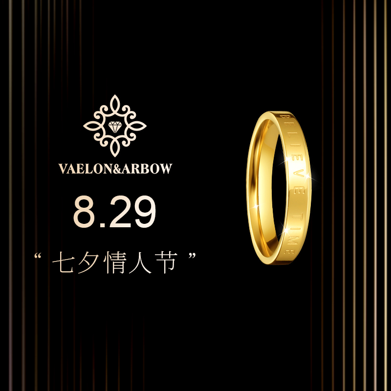 钛钢戒指 【七夕情人节】情人节CLASSIC经典戒指时尚卡戒轻奢古法