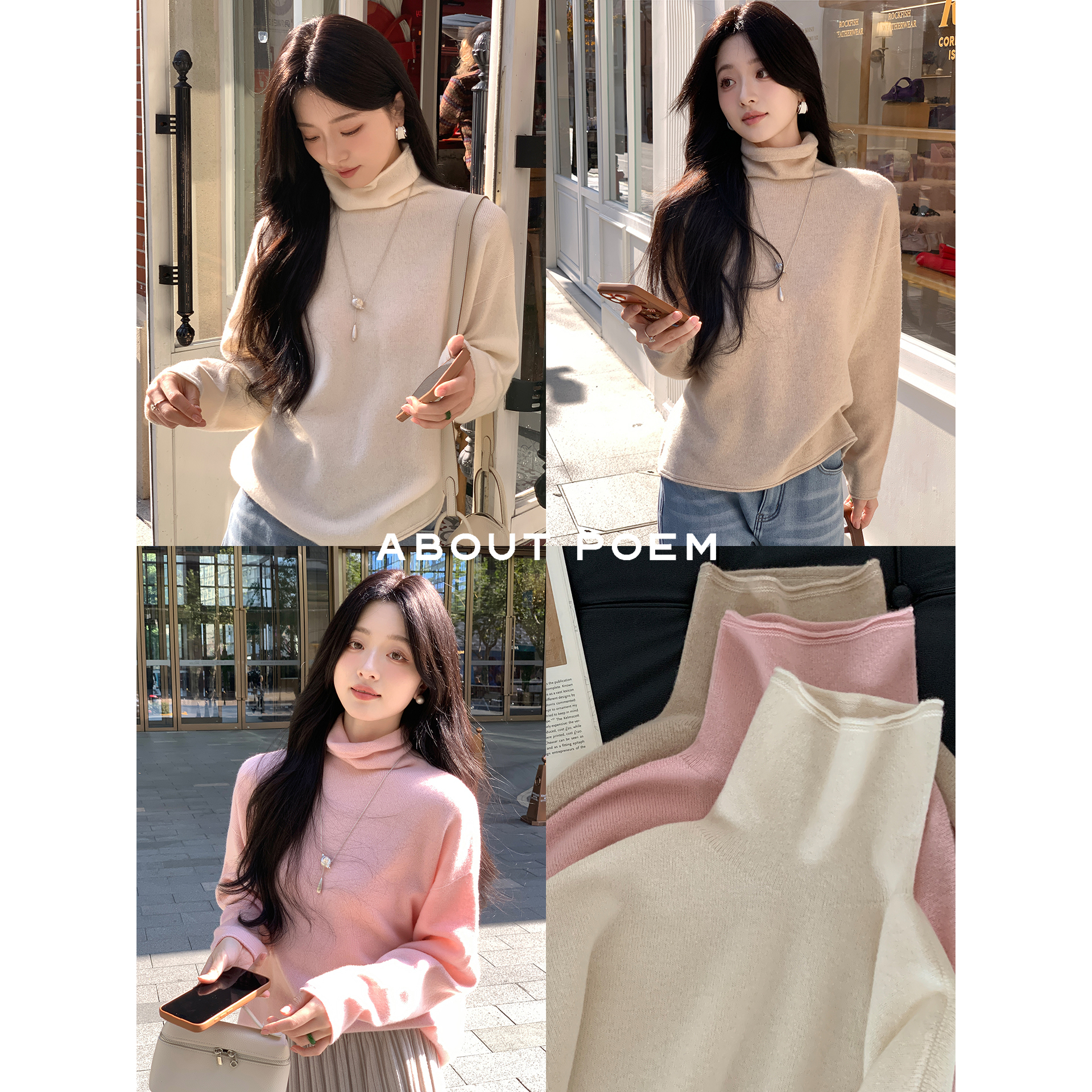 夏诗文 绵羊毛无缝一体堆堆领宽松高领毛衣女秋冬汉服