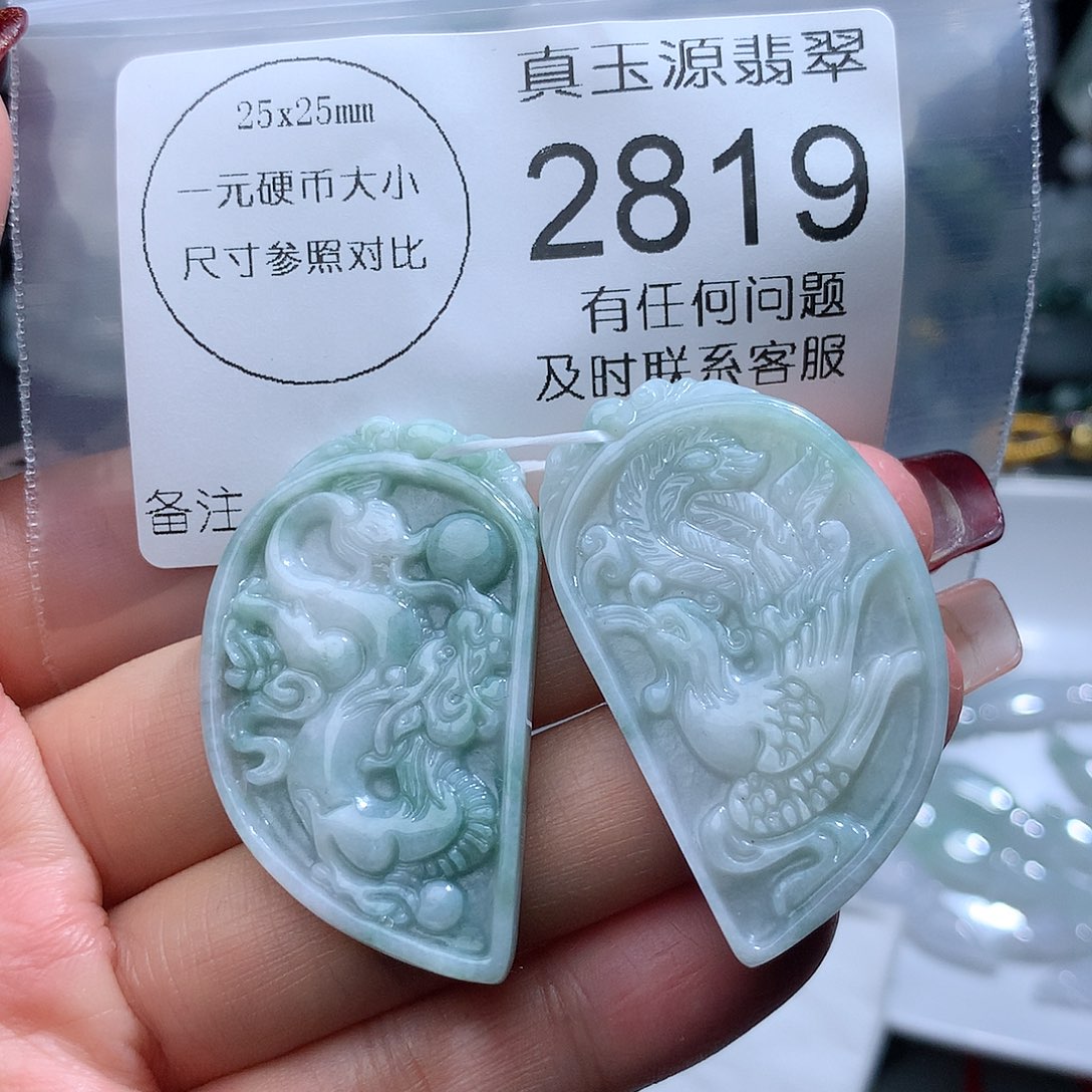 翡翠颈饰未镶嵌2819。