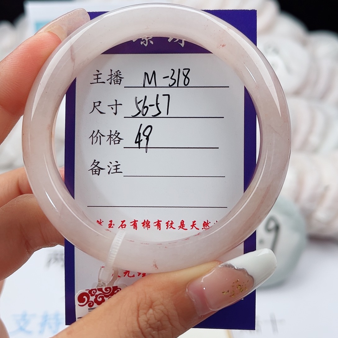 未镶嵌手镯石英质玉