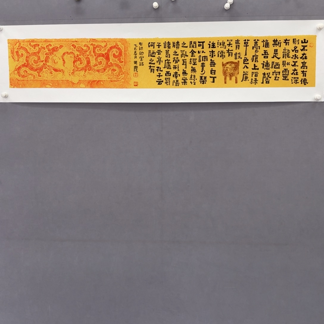 书法艺术家真人手绘