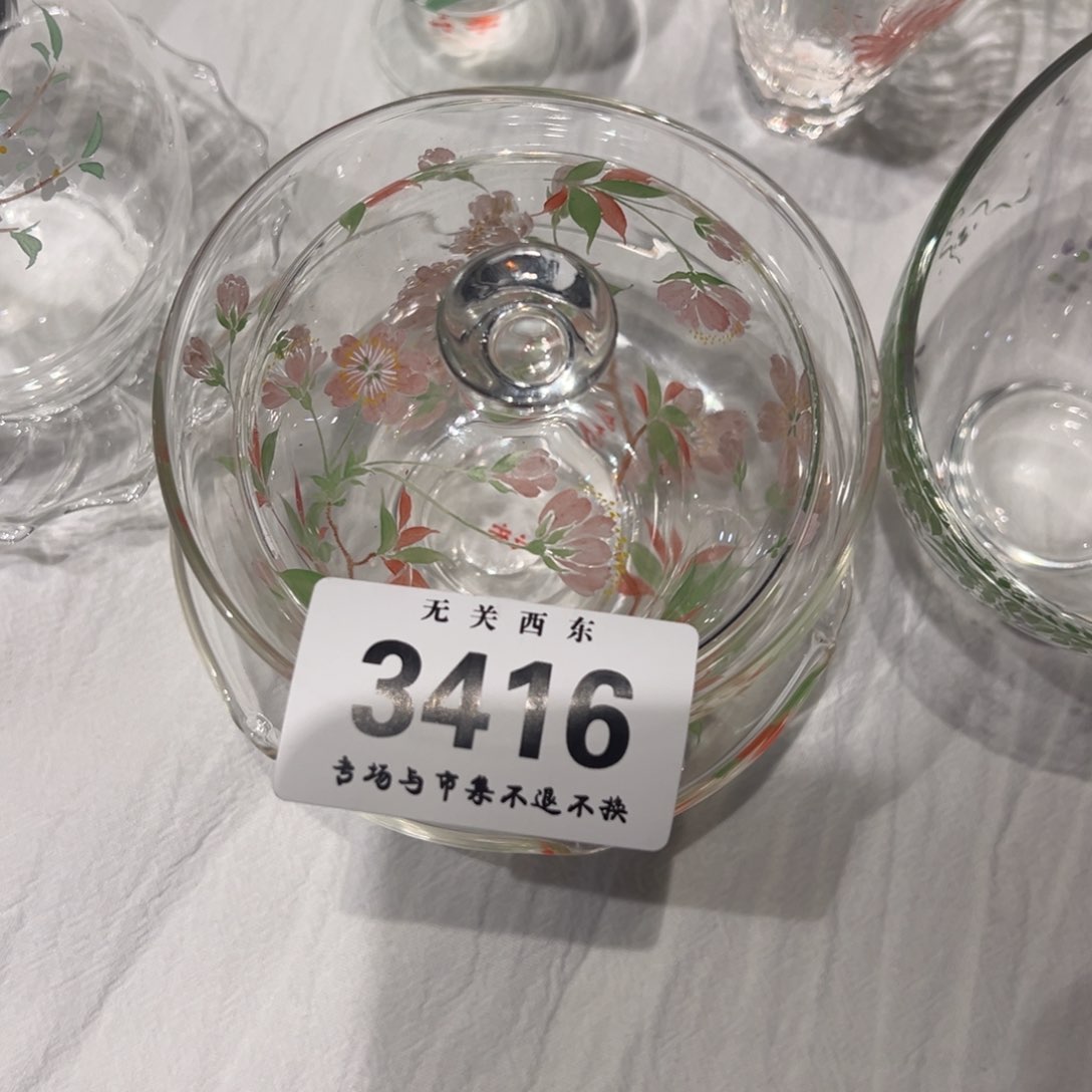 陶大青年集开播啦开播啦一***糖