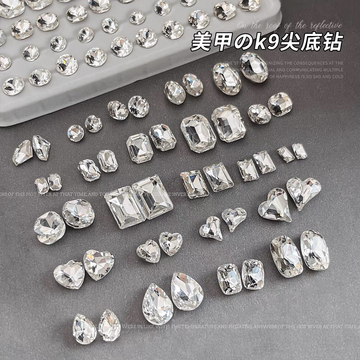 直播高品防华鸽子蛋肥方歪心方糖新款美甲堆钻超闪指甲装饰品