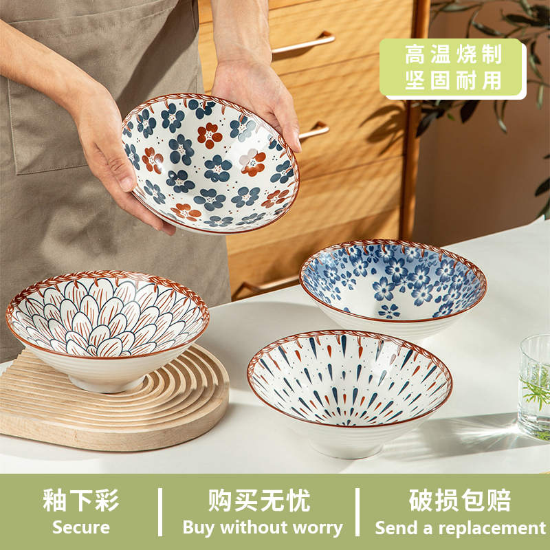 【宠粉福利】8英寸藤编面碗家用陶瓷釉下彩ins风饭碗汤碗加厚防烫碗