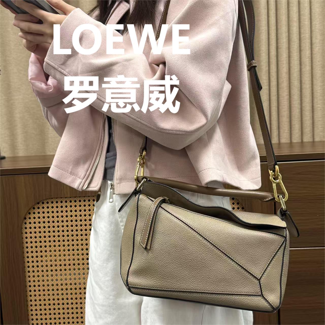 95新 LOEWE/罗意威 焦糖色puzzle几何包/甜甜精选/H22032