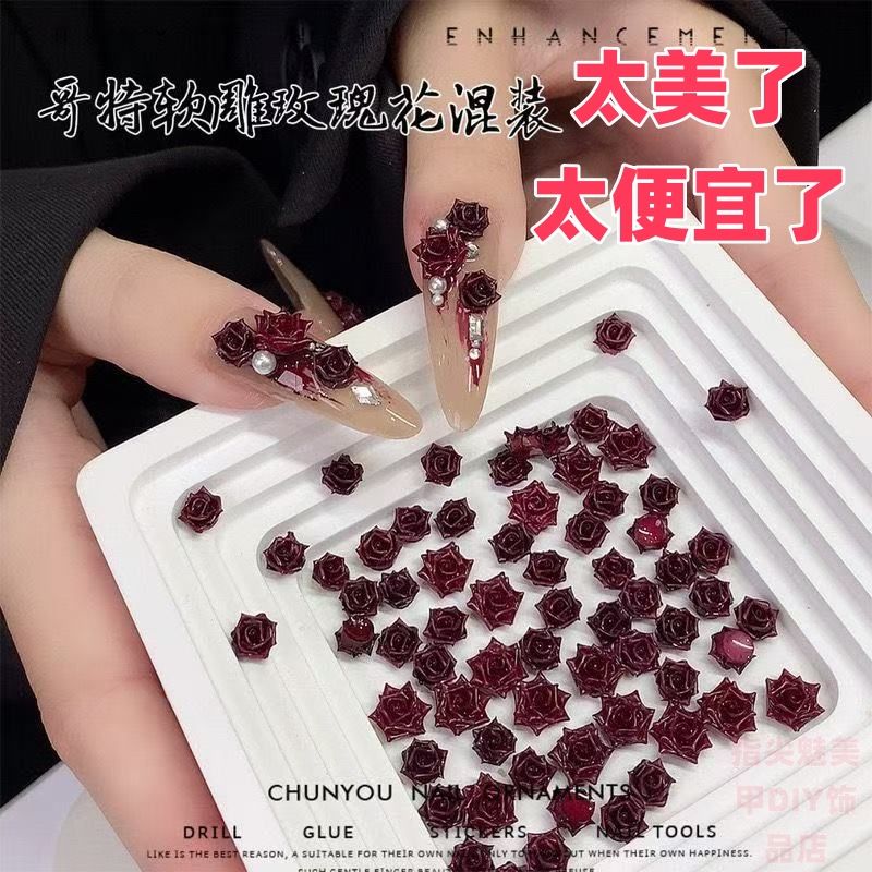 2025哥特软雕玫瑰花网红安可拉红色立体穿戴甲山茶花美甲饰品