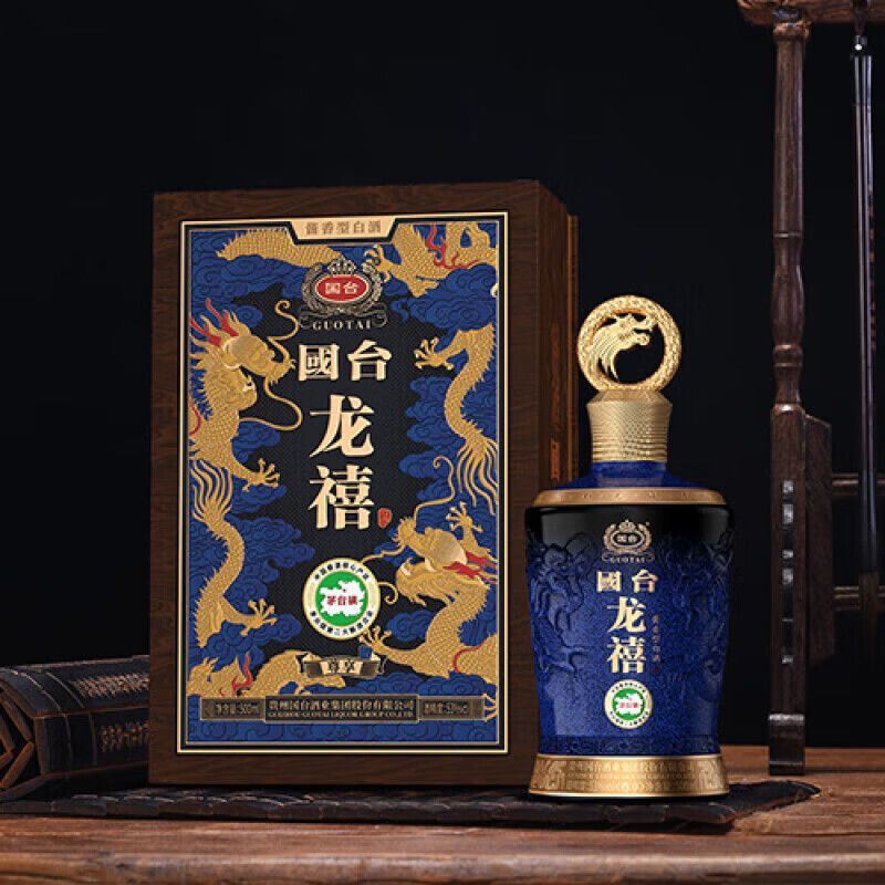 国台酒 龙禧 尊享 正宗酱香53度