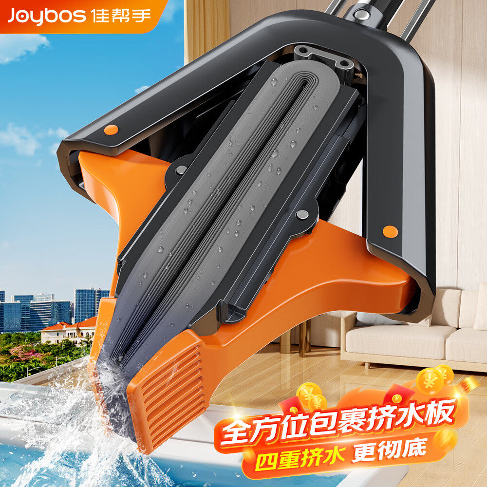 佳帮手升级款胶棉拖把家用一拖净新款吸水对折式免手洗海绵头拖布