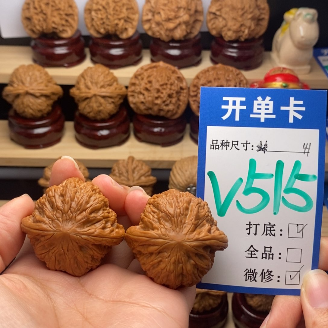 吊坠文玩核桃铁锤41