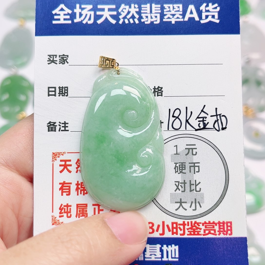 翡翠18K金镶嵌挂件