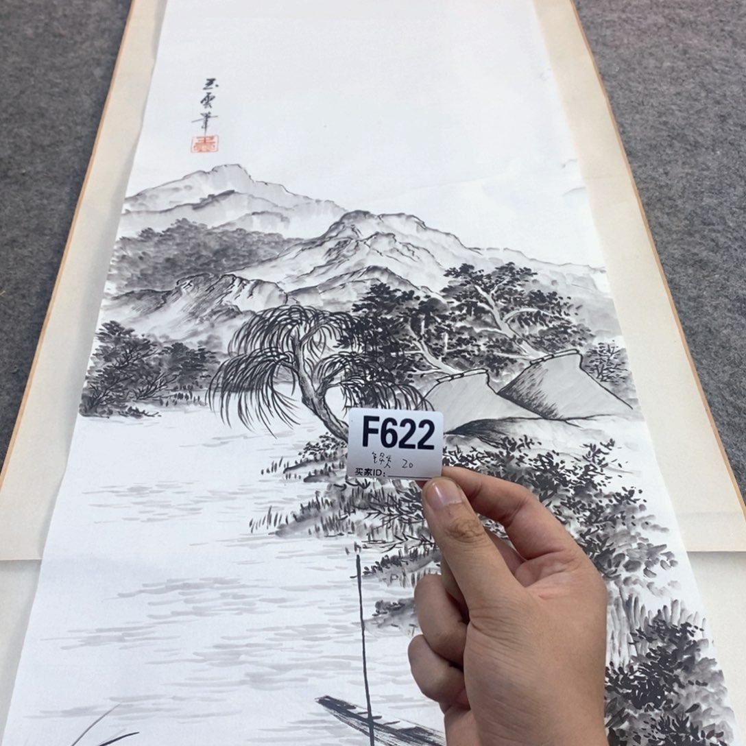锦***程文化创意装饰美术品