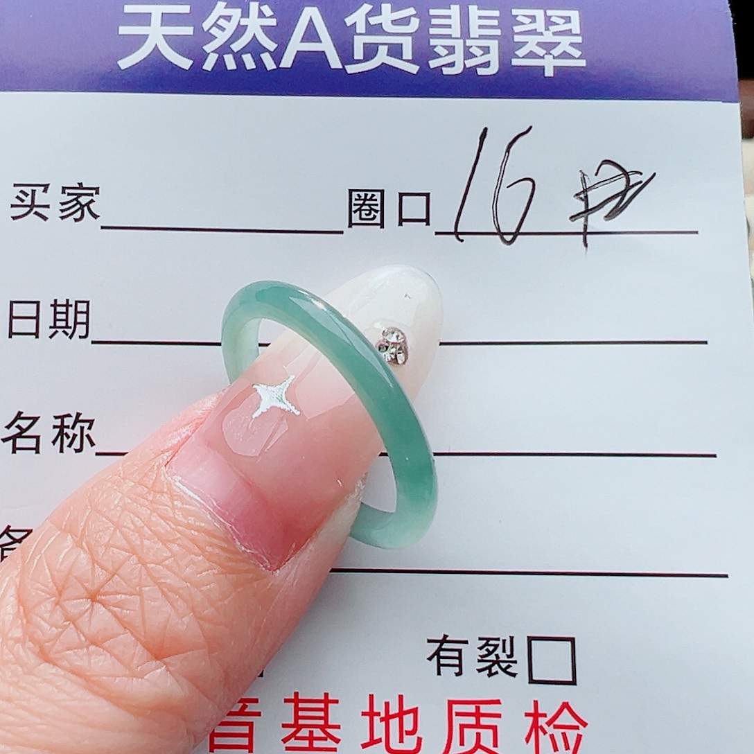 未镶嵌戒指翡翠团*。戒指