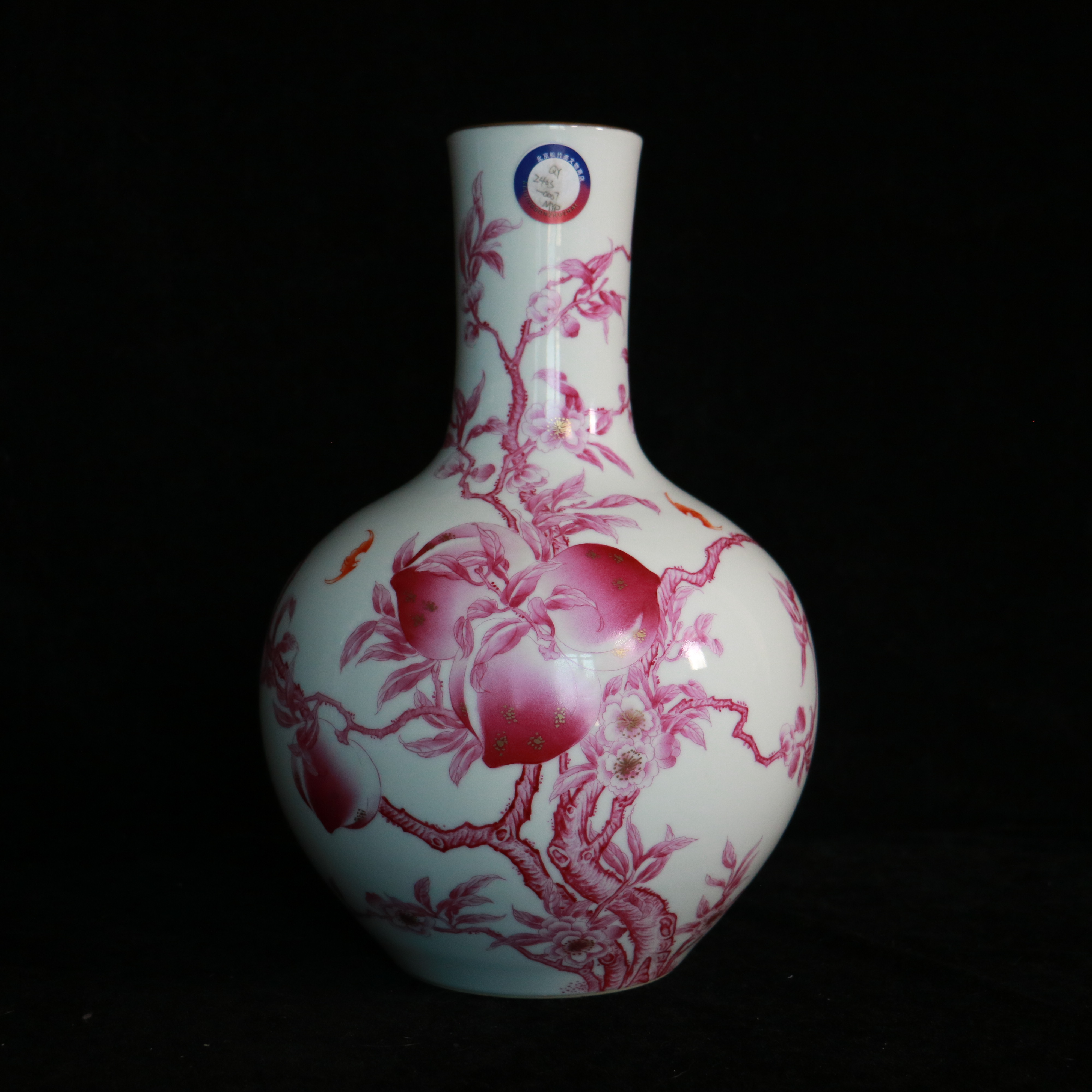 清代乾隆胭脂红描金折枝寿桃天球瓶