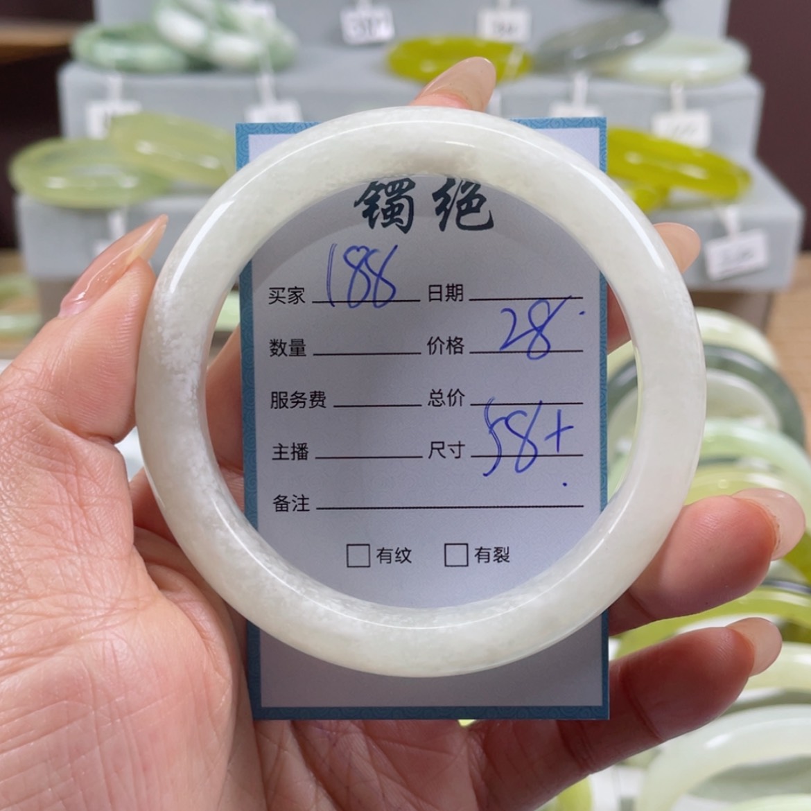 【闪购商品】蛇纹石玉手镯未镶嵌