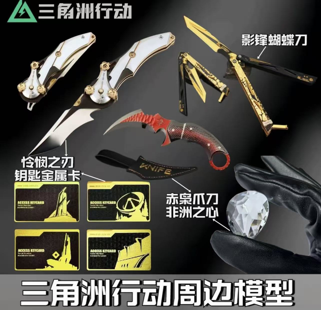 【鼠鼠心动】【直播代拆萌粒】游戏道具收藏