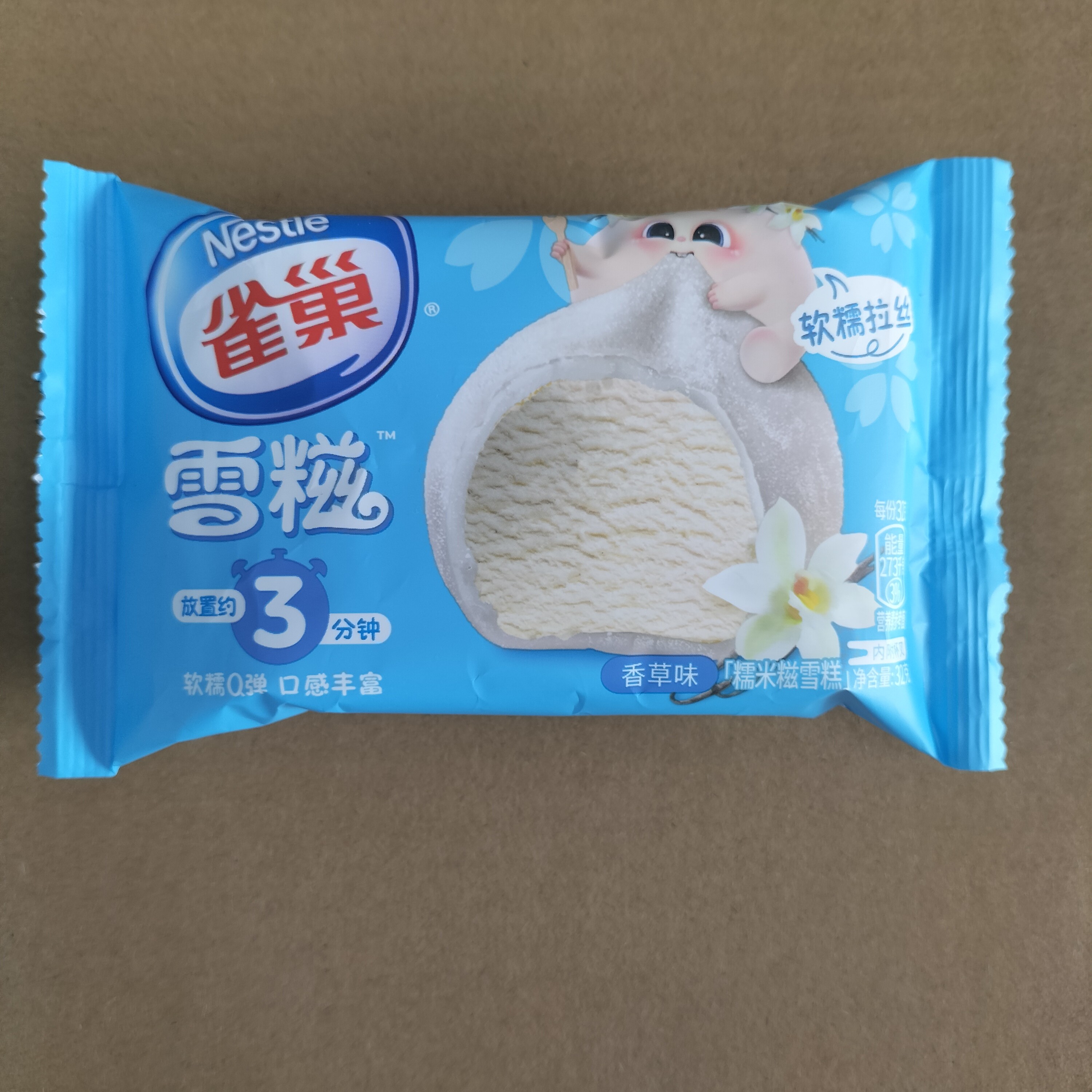 雀巢糯米糍冰淇淋香草味 32g