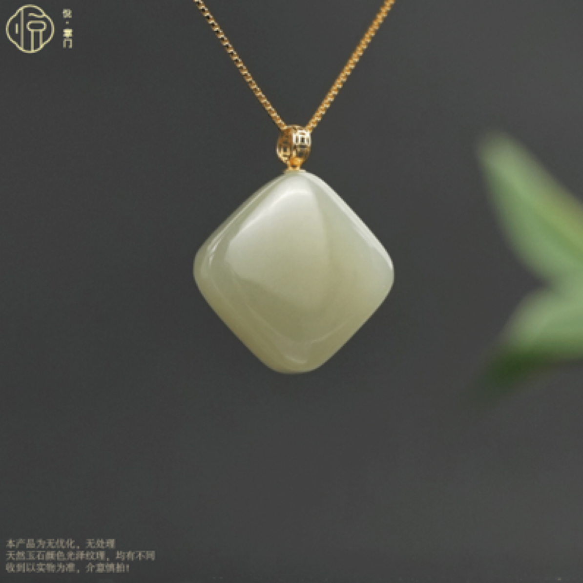 【芳糖】浪漫 高冰 18k 方糖  赠链 多样性发一件