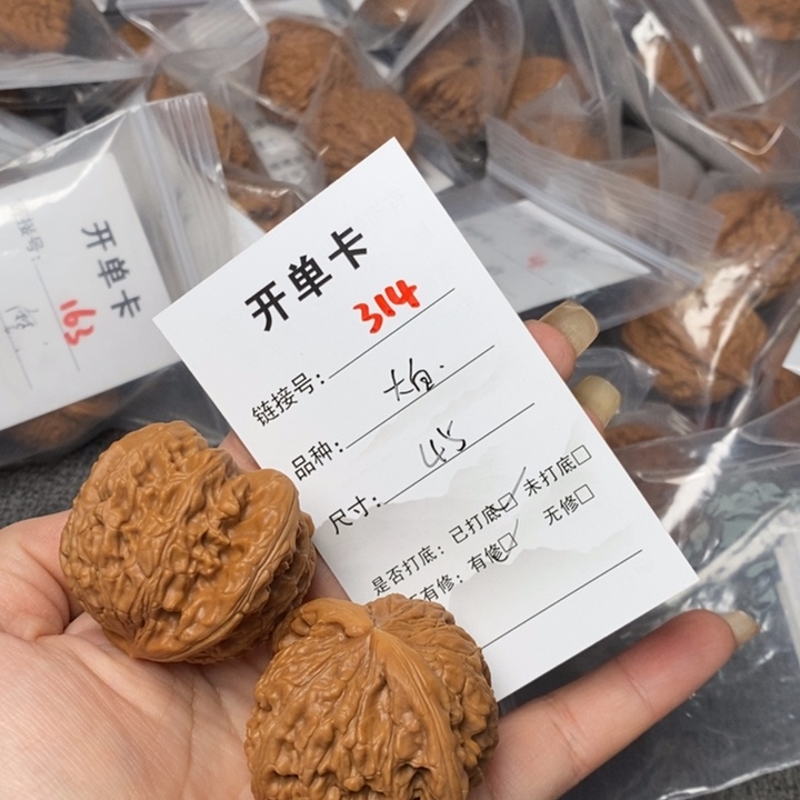 文玩核桃把件314后哈哈