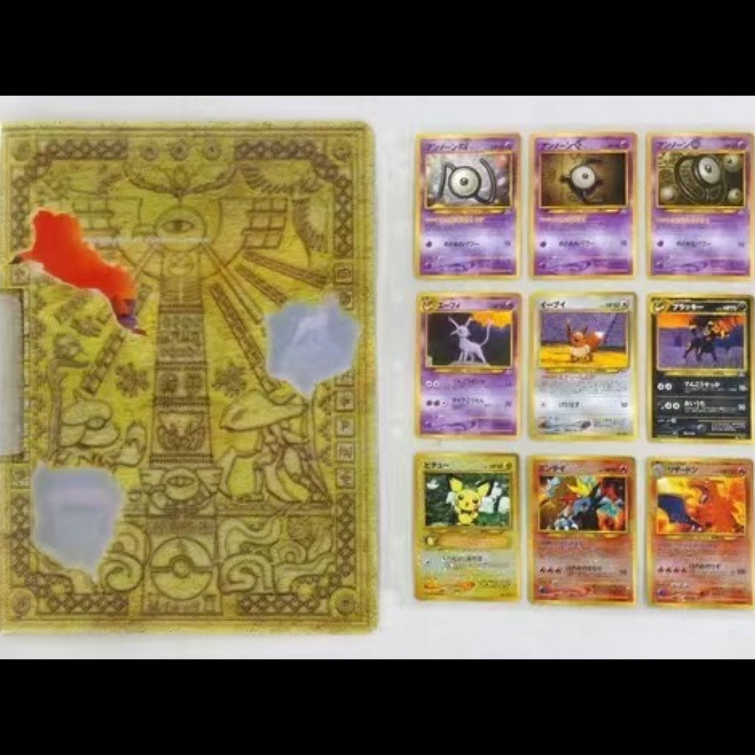 PTCG 日版 NEO P2 遗迹手册2（喷火龙、伊布）